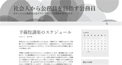 Desktop Screenshot of gut-schermau.com